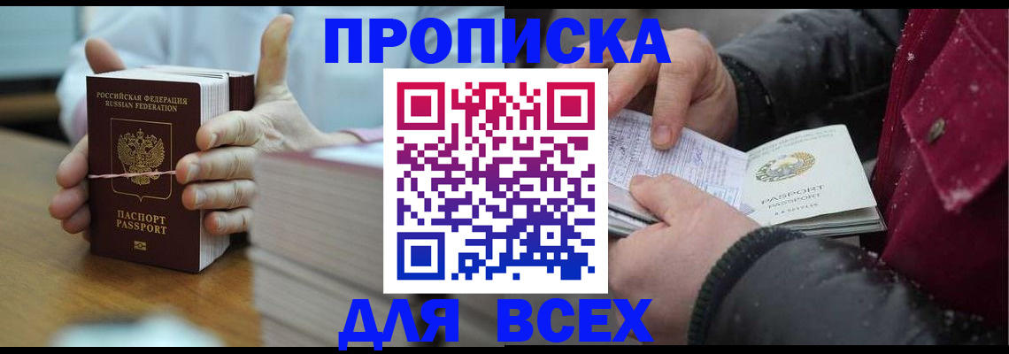 форма 3 в Миньяре